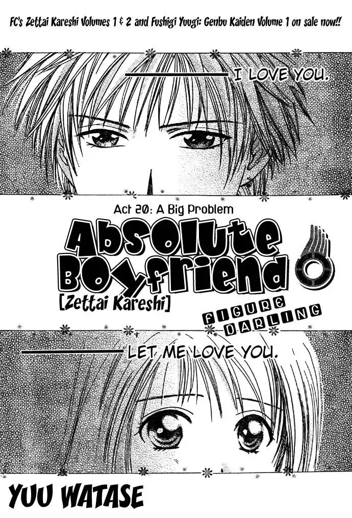 Absolute Boyfriend Chapter 20 3